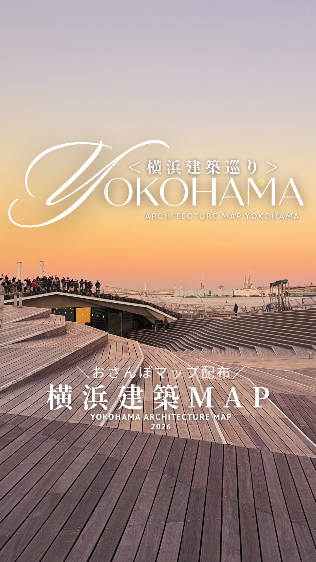Yokohama Architectural Wonders And Art Installations