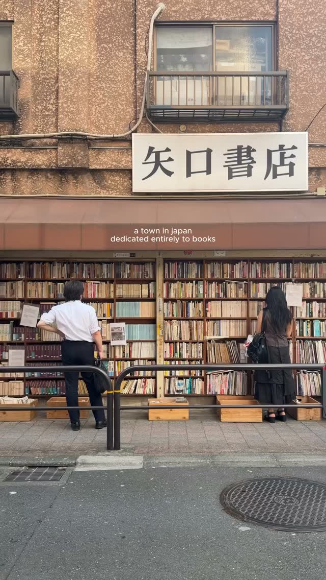 4 Shops in Chiyoda City