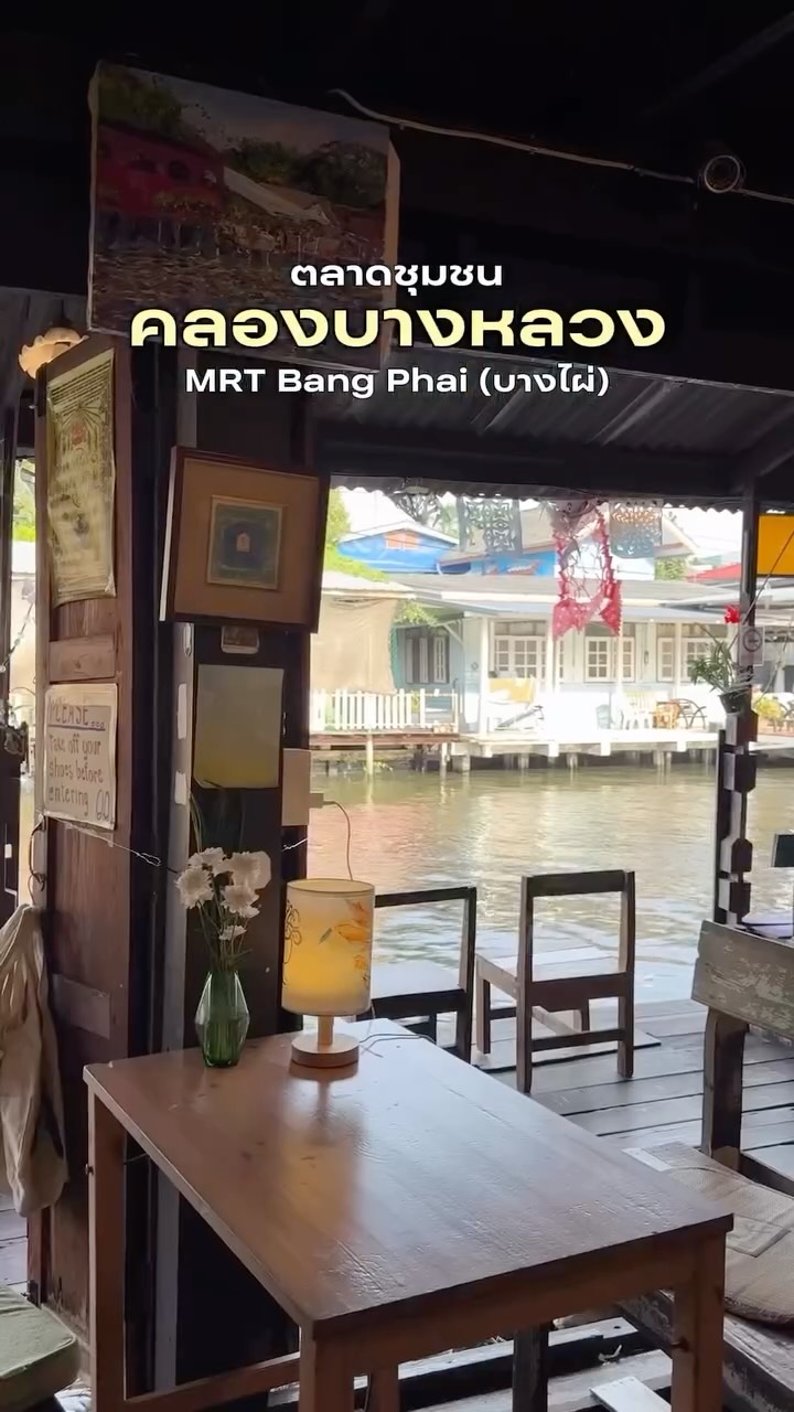 4 Museums in Krung Thep Maha Nakhon