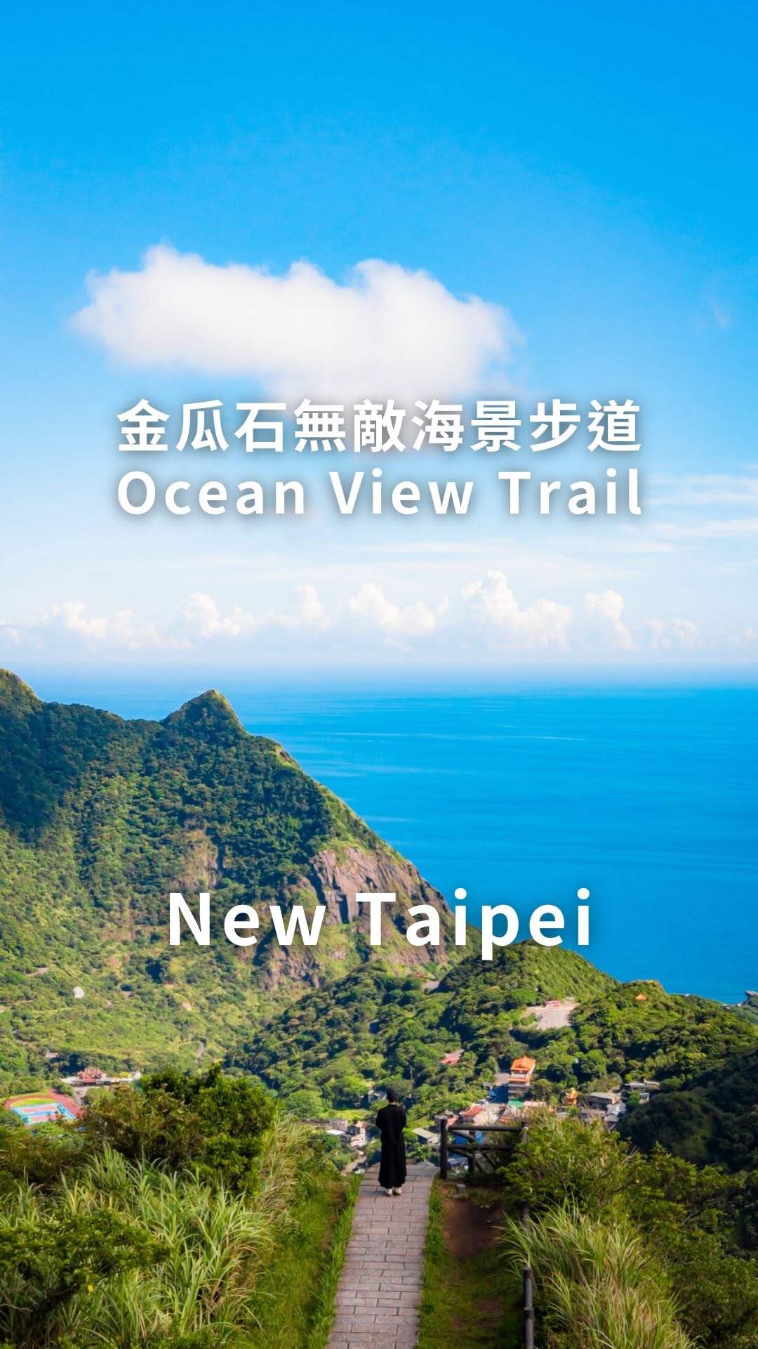 7 Parks in New Taipei City