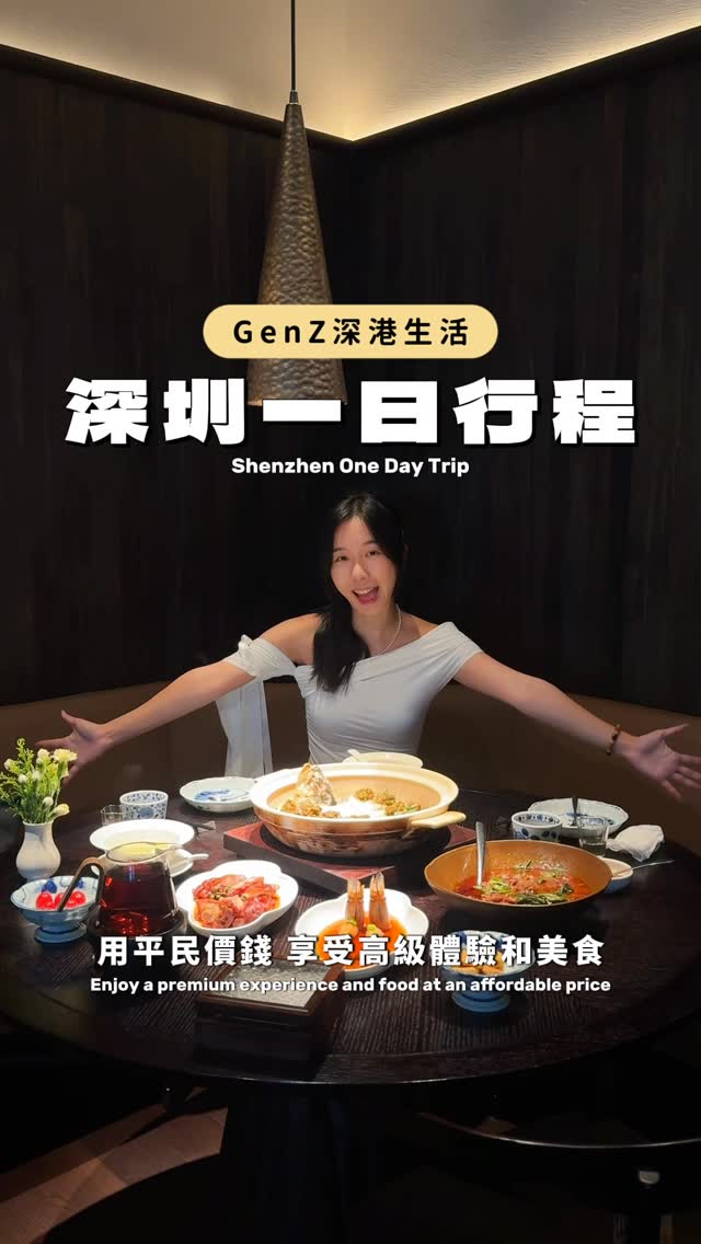 3 Shops in Shen Zhen Shi