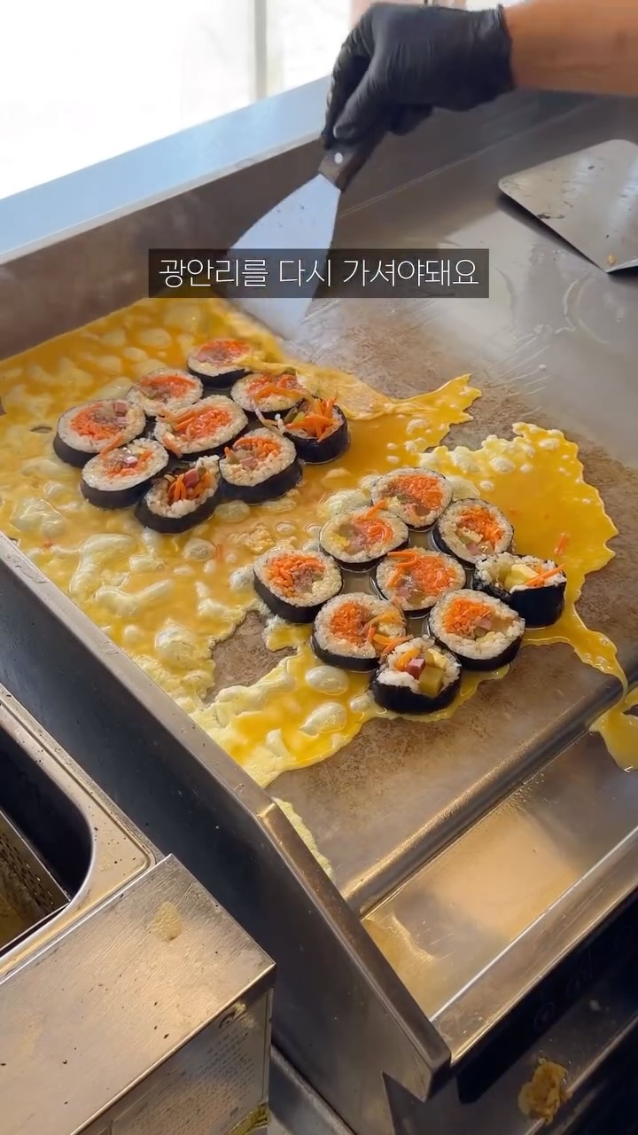 Gwang-an Jeil Bunsik Korean Food