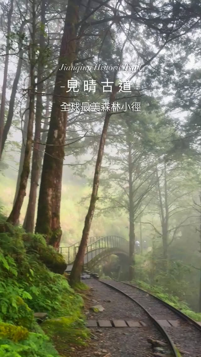 2 Parks in Yilan County