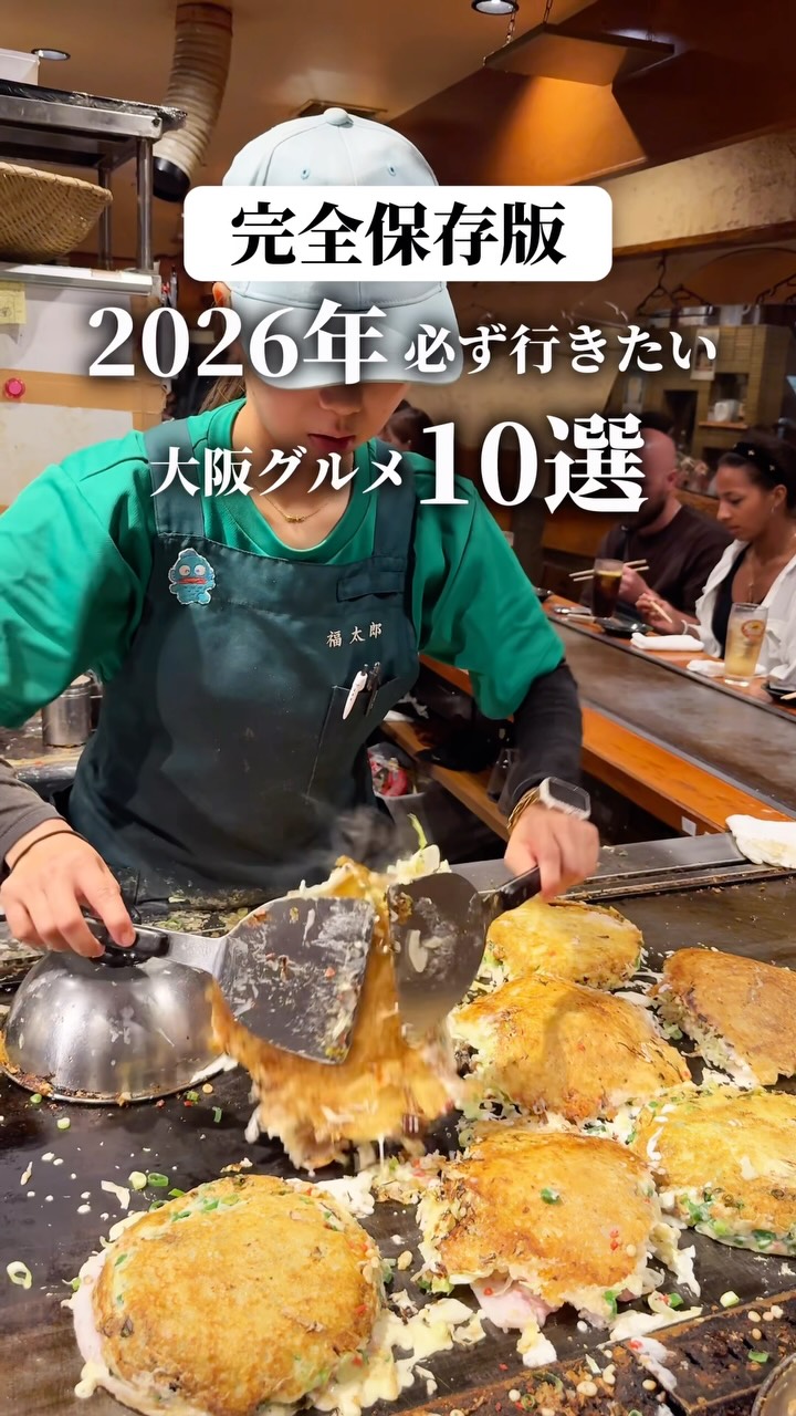 10 Osaka Gourmet Spots To Visit