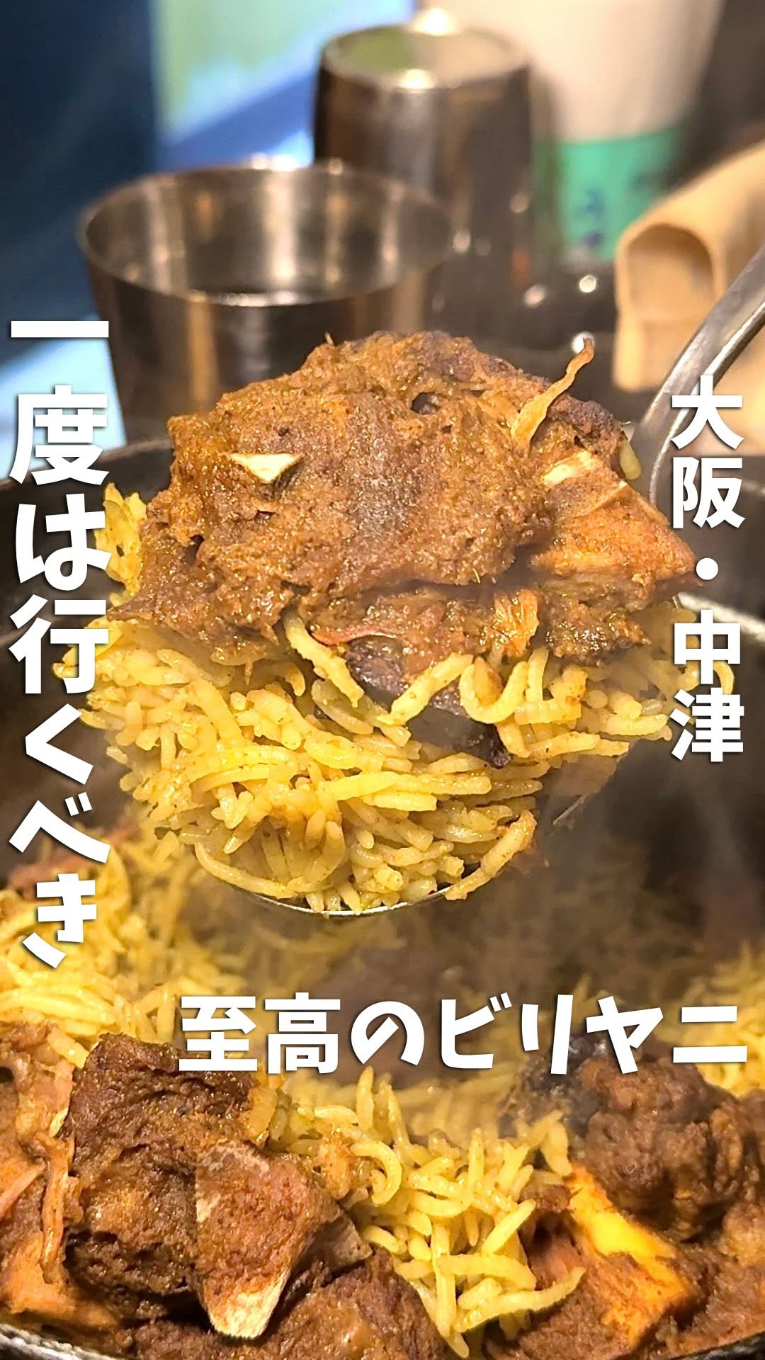 Osaka Restaurant Serves Authentic Diamond Biryani