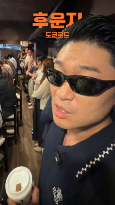 Tokyo's Top Tsukemen Restaurant: Fūunji