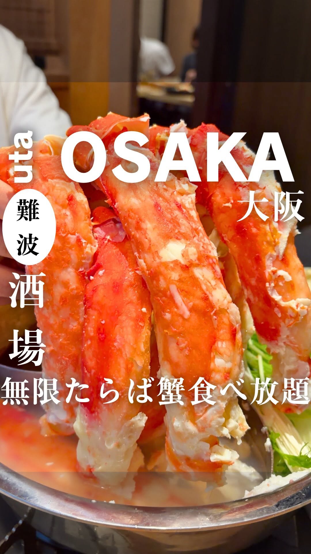 Unlimited Crab Feast at Osaka Kanigin Namba Store