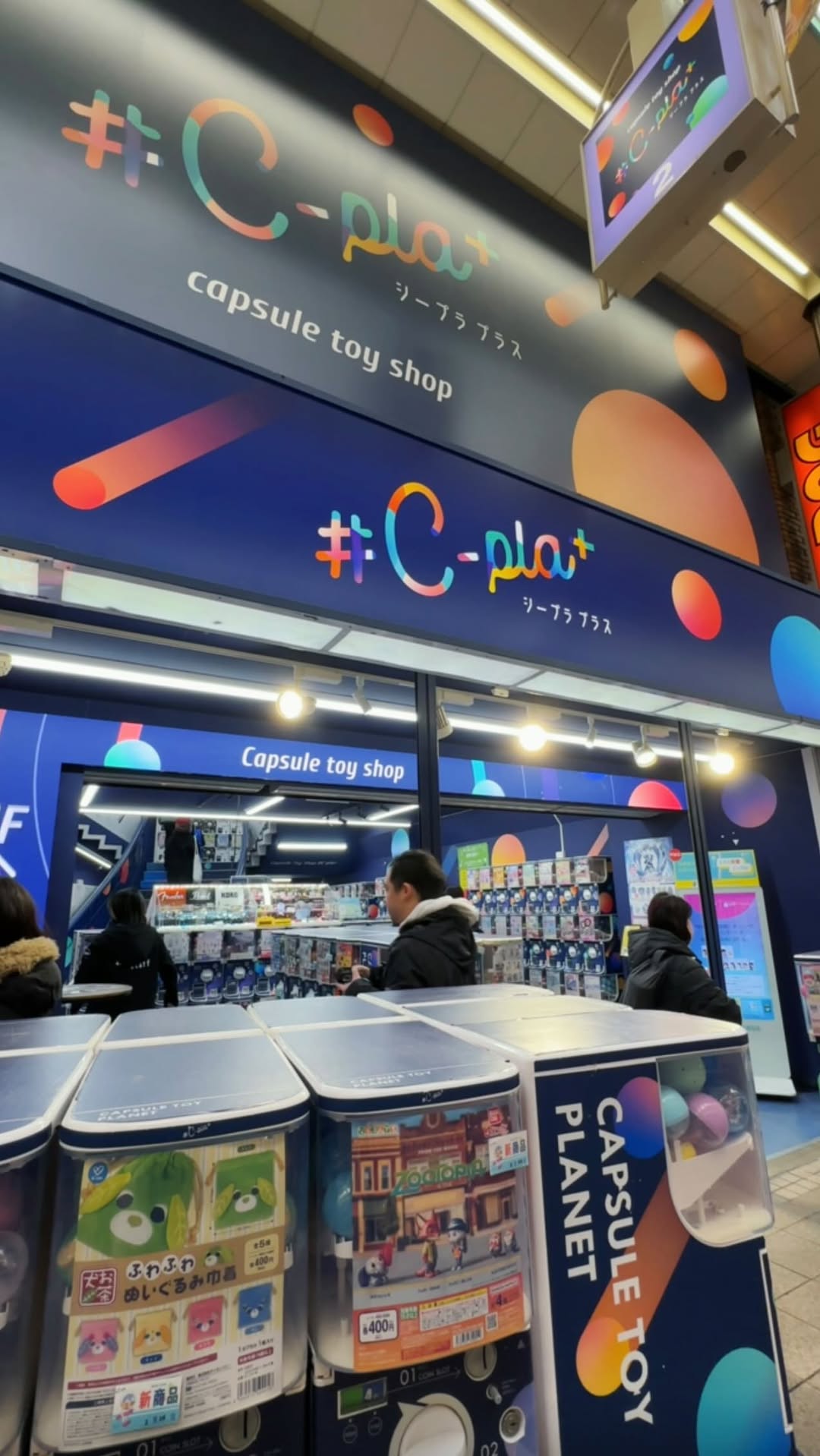 2 Attractions in Sapporo