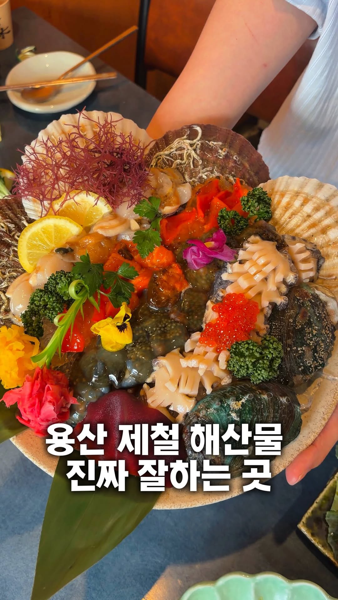 1 Restaurants in Seoul