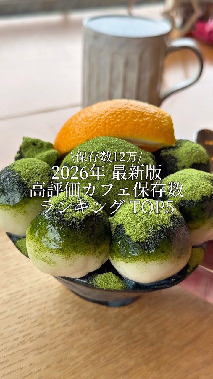 Japanese Cafes Offering Sweet Treats And Unique Dishes