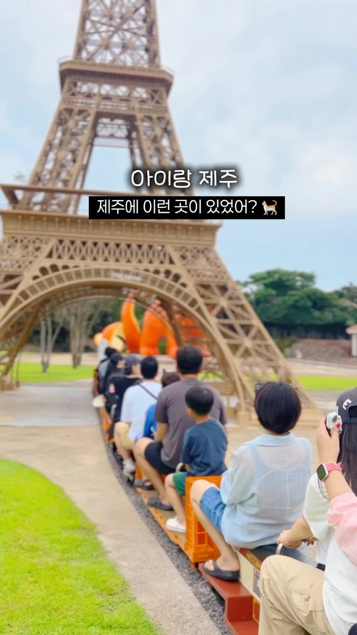 Jeju's Giant Tangerine Cat Sculpture And Family Fun