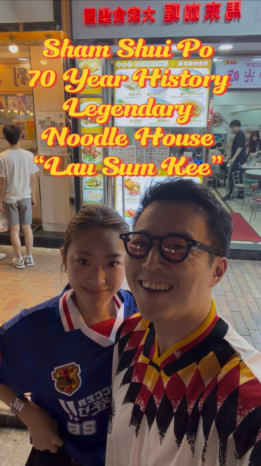 Lau Sum Kee Noodle: A Taste of 70 Years