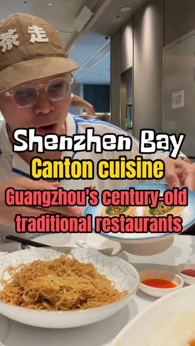 Cantonese Restaurant Reviews Dim Sum Innovations