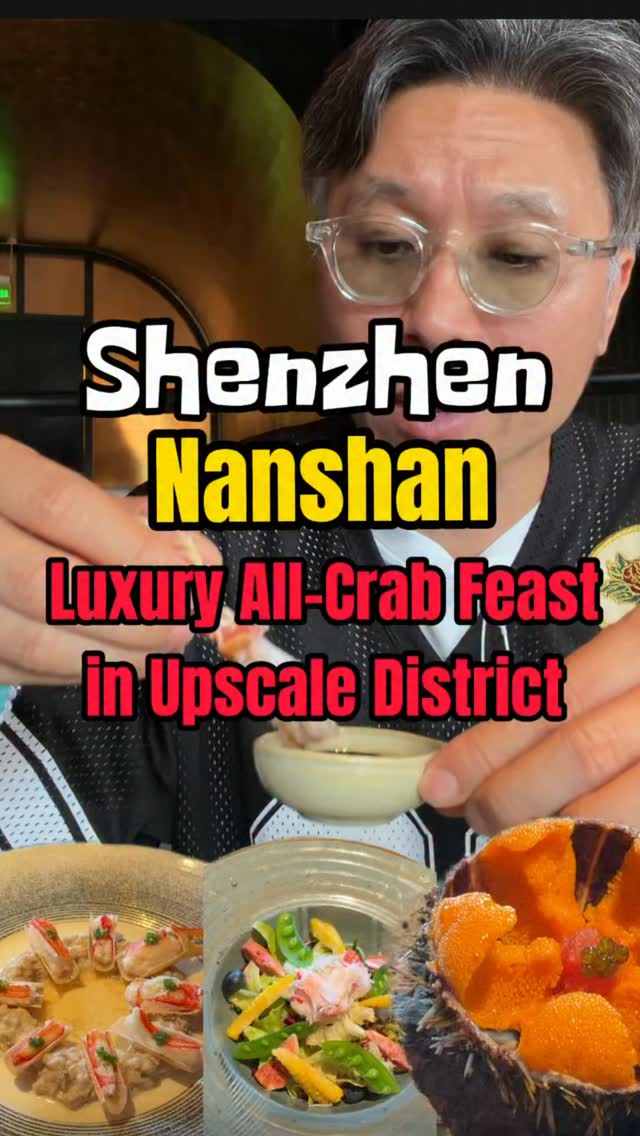 Shenzhen's Wealthiest District Features High-End Crab Dining