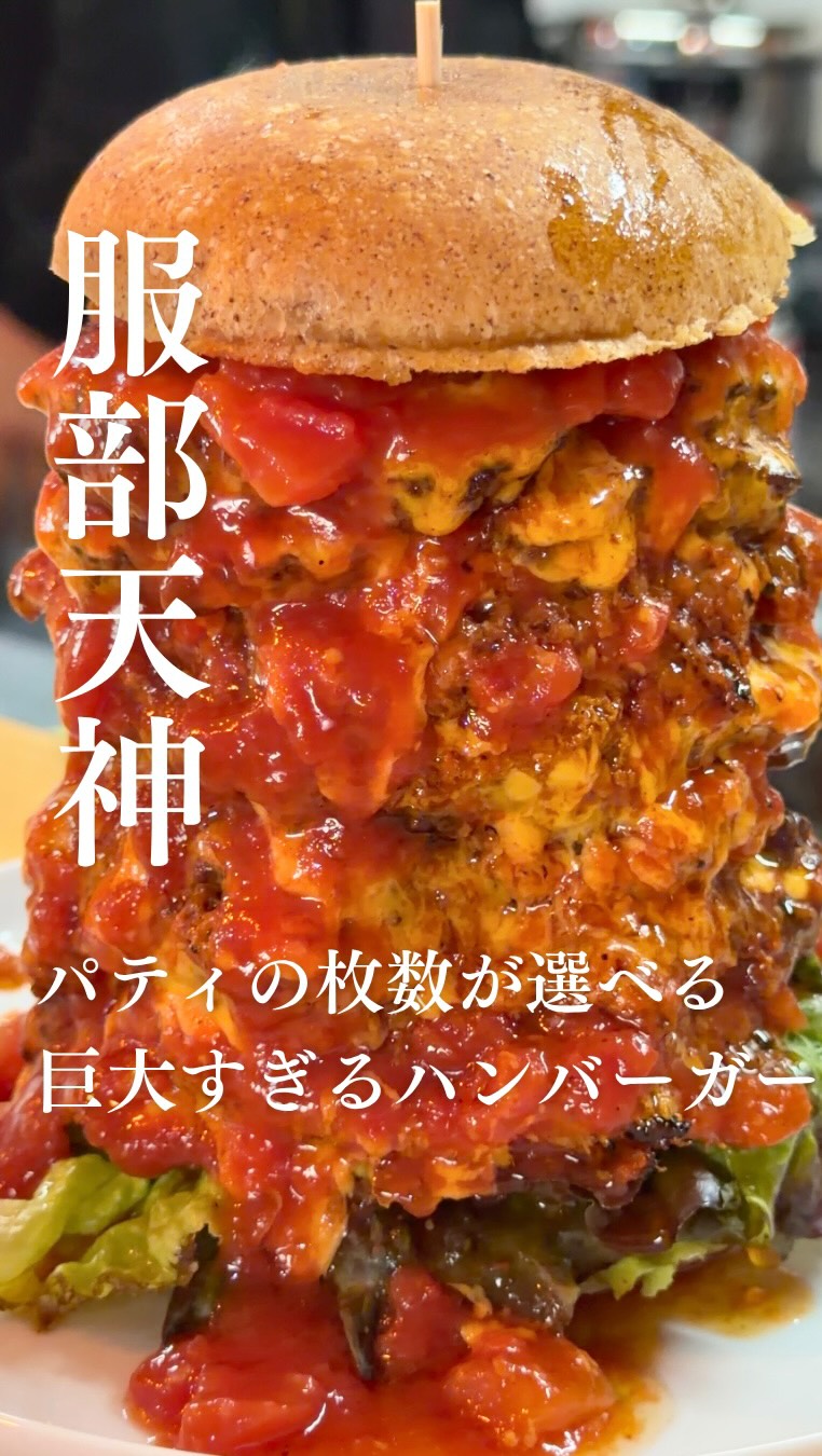2 Restaurants in Toyonaka