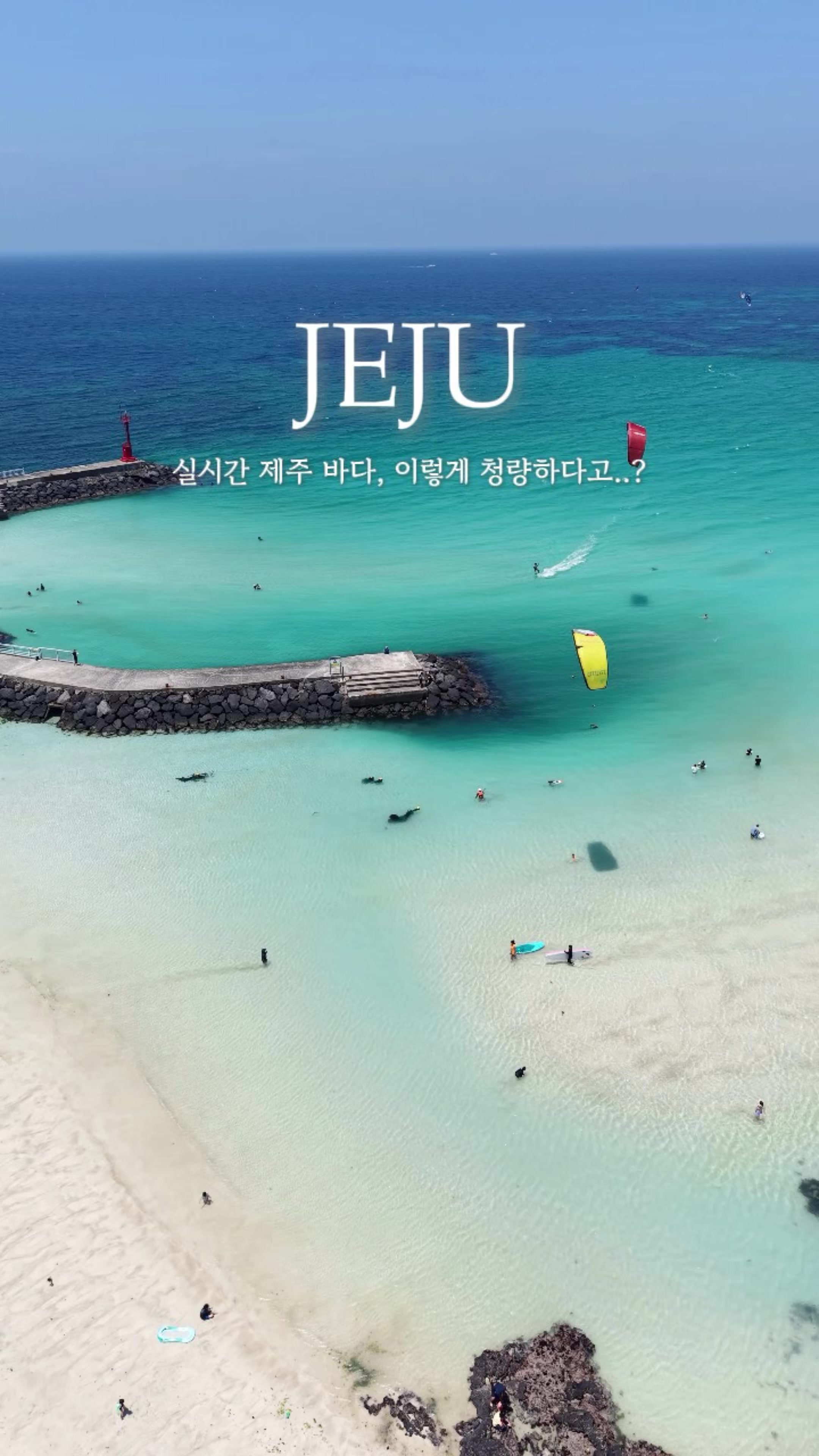 4 Places in Cheju