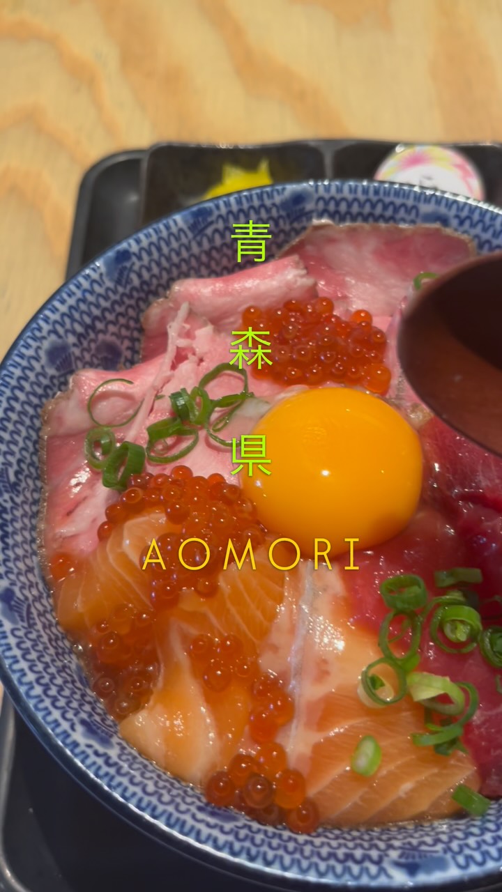 みなと巻き寿司　ツキウ食堂, Hachinohe Station