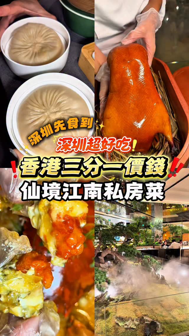 Cantonese Restaurant Offers Top-Tier Service