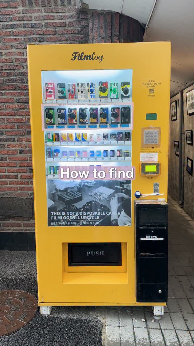Filmlog Film Vending Machines Across South Korea