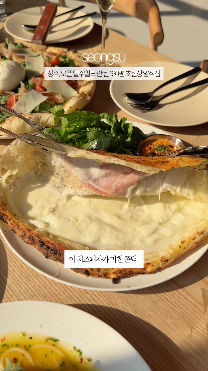 Orno Seongsu: New Wood-Fired Pizza Restaurant