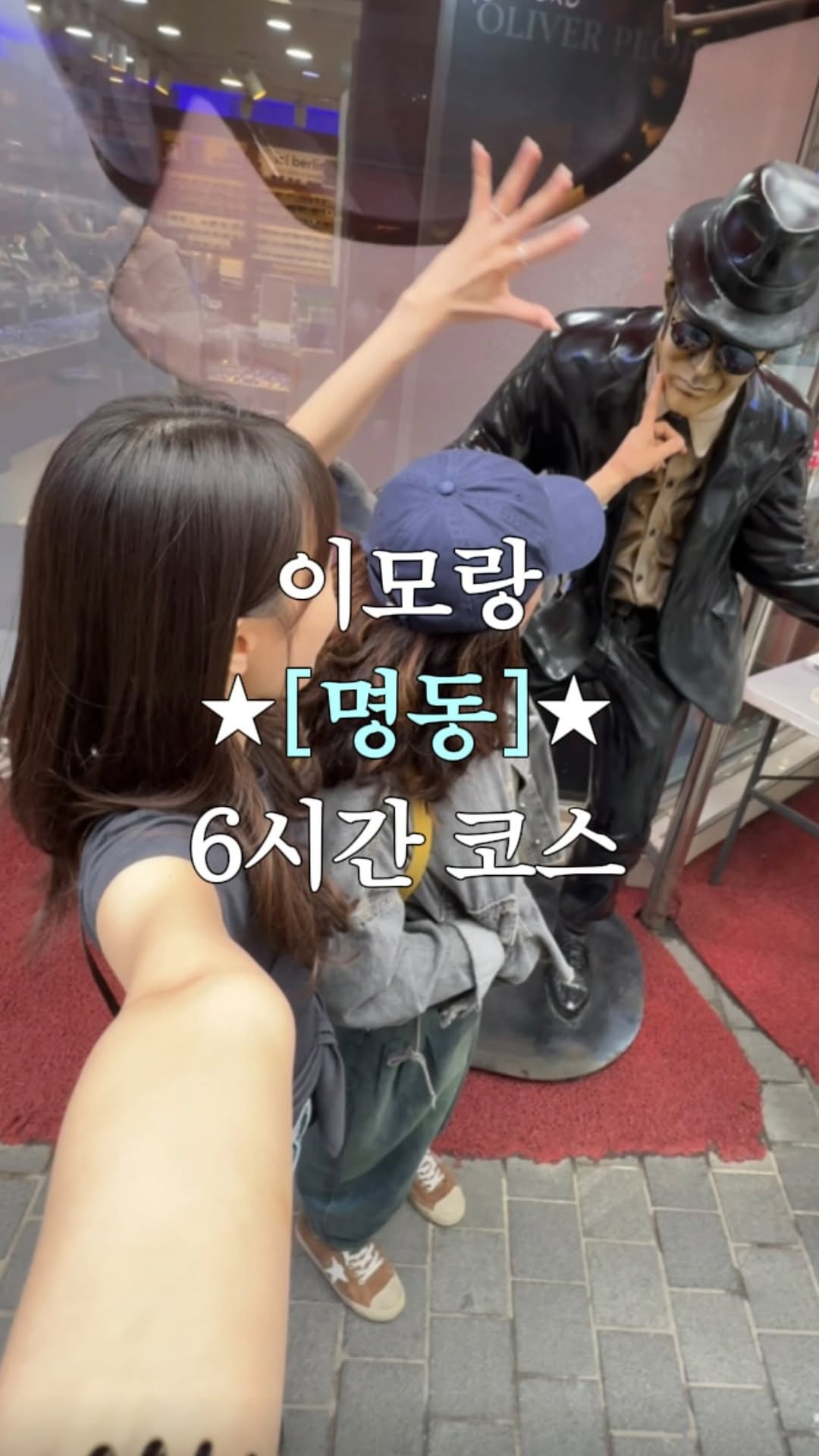 6 Shops in Seoul