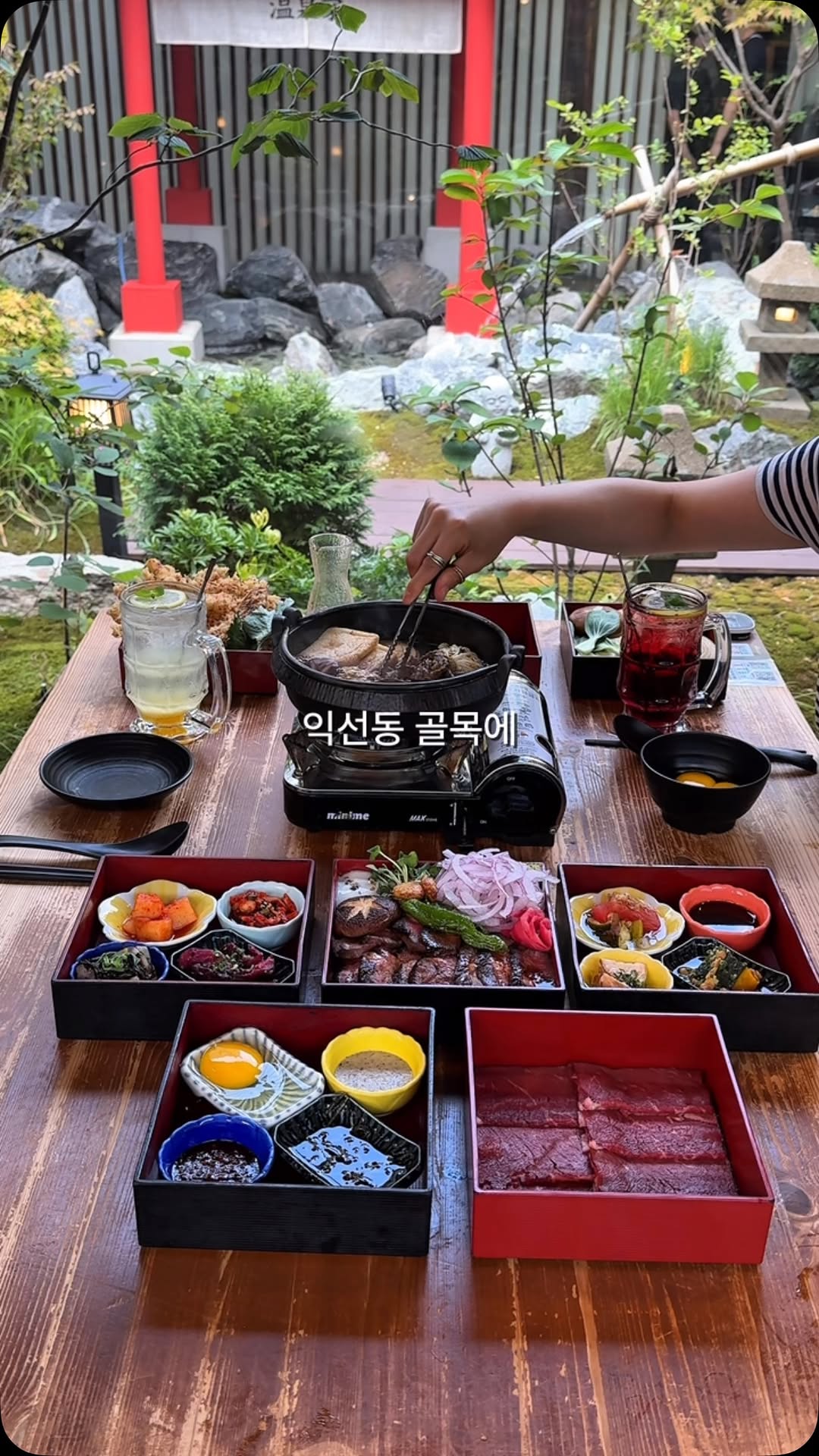Oncheonjip: Japanese Ryokan Vibes in Ikseon-dong