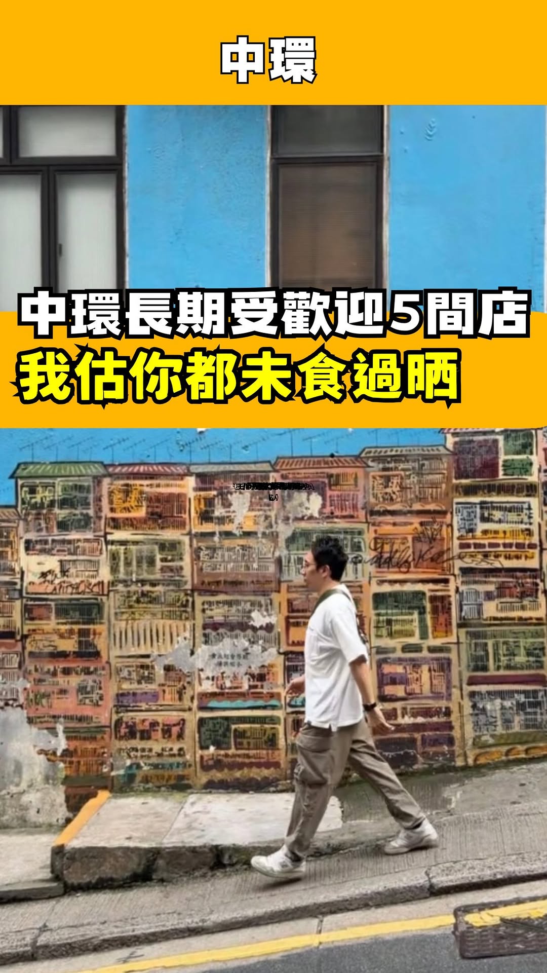 Central Hong Kong's Must-Try Food Spots