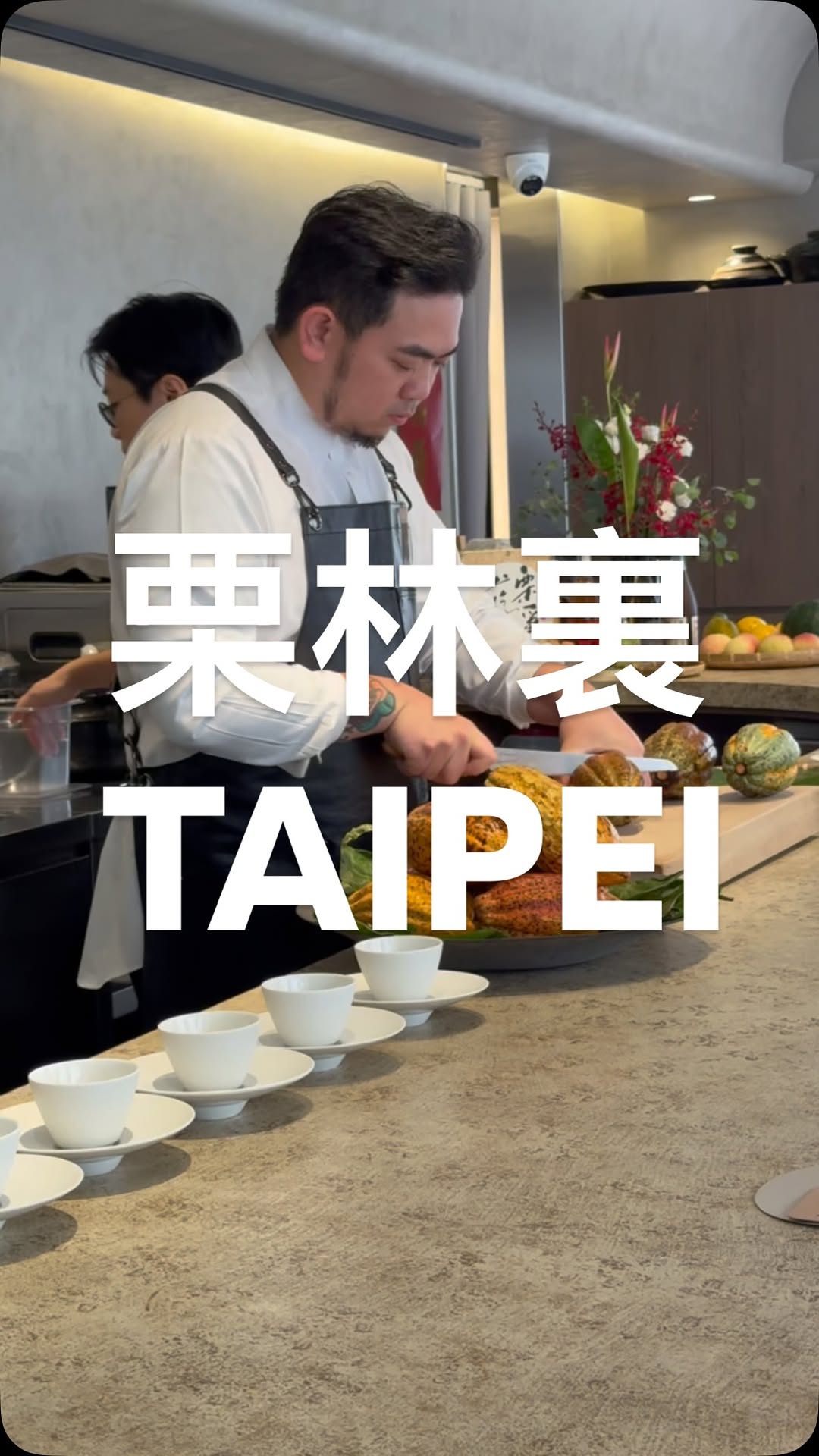 Taipei's Cacao-Focused Dessert Omakase