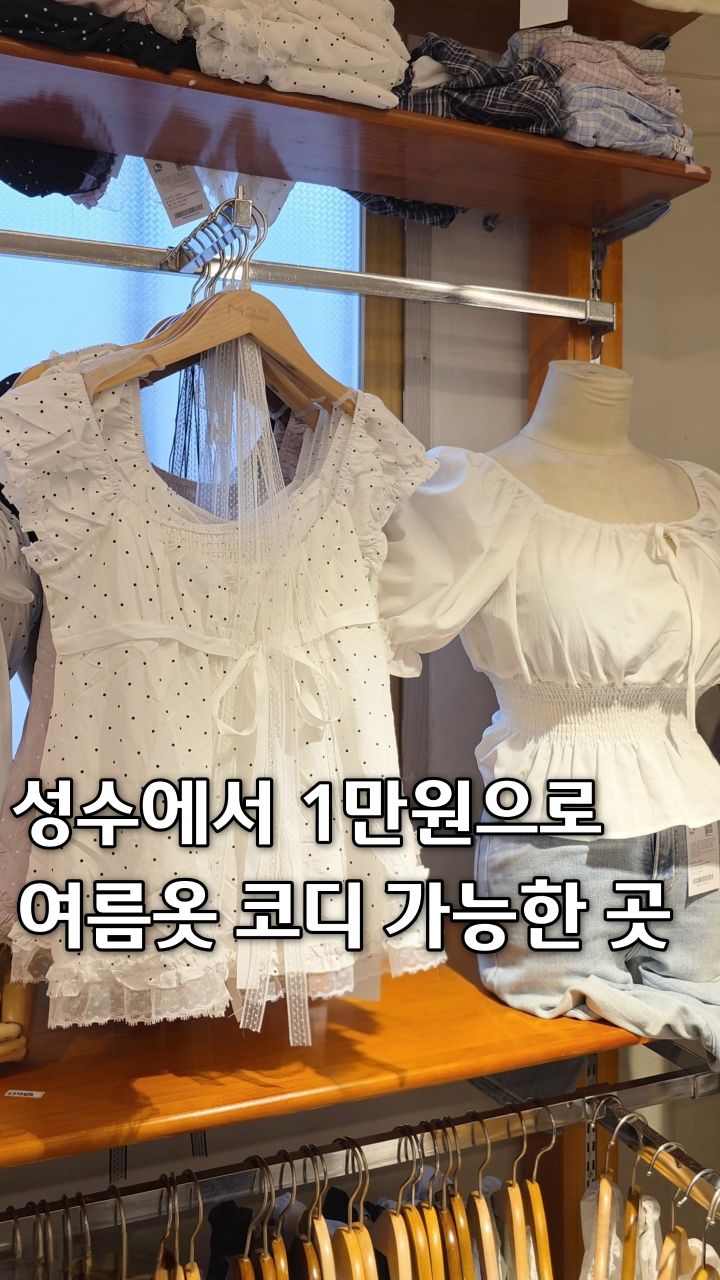 Affordable Trendy Fashion at M Playground