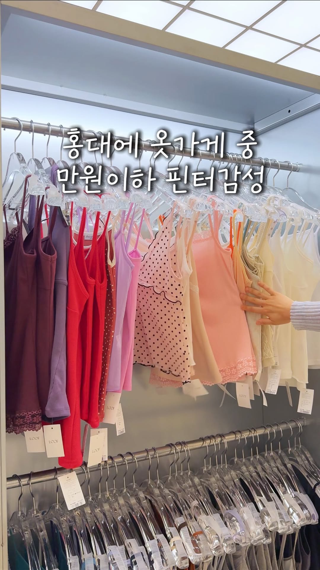 1 Shops in Seoul