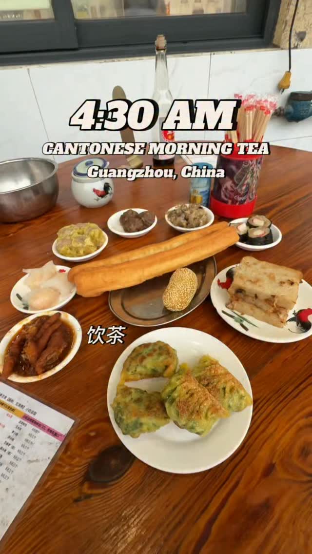 Yanjing Restaurant: Authentic Cantonese Morning Tea