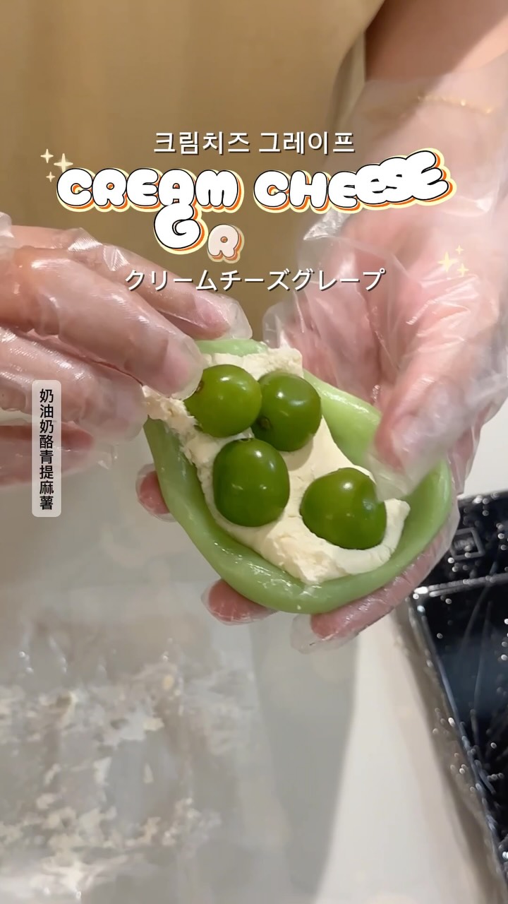 Tampines' Local Mochi Shop Offers Unique Flavors