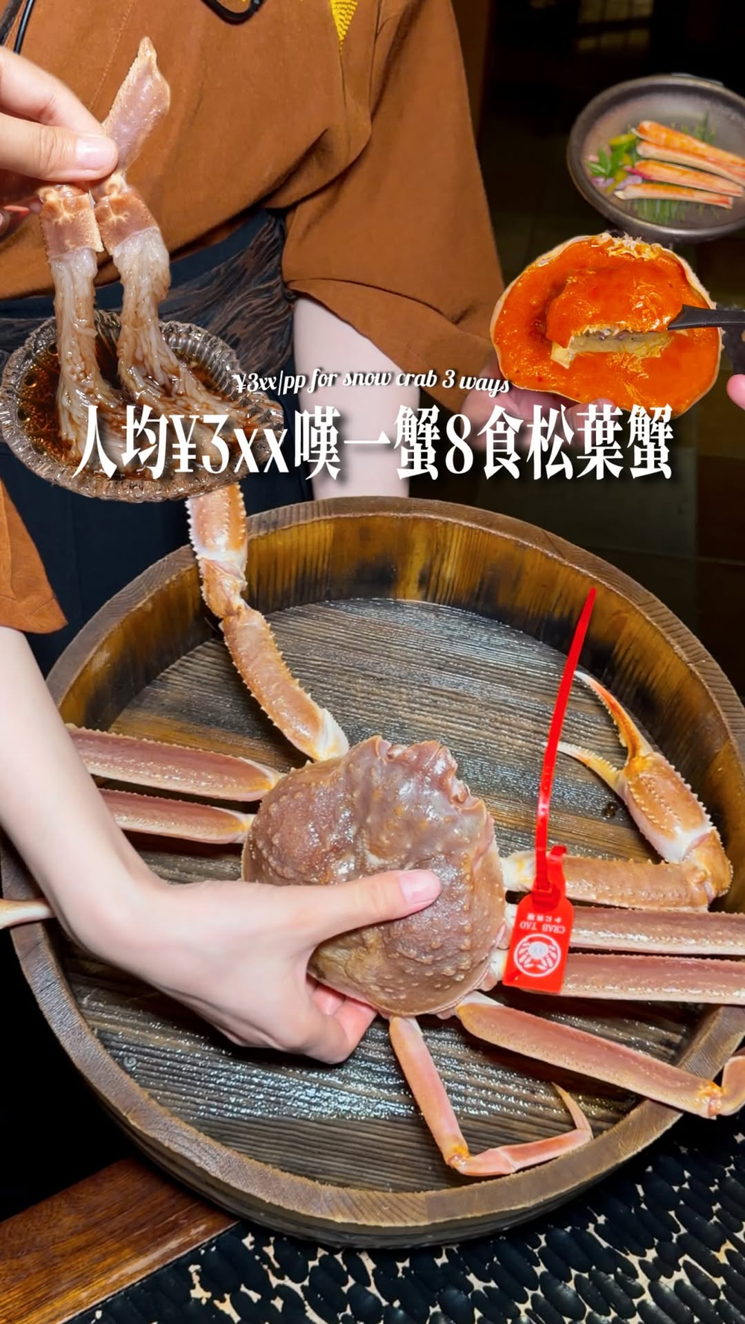 Guimanlong and Kandao Snow Crab Dining Experiences