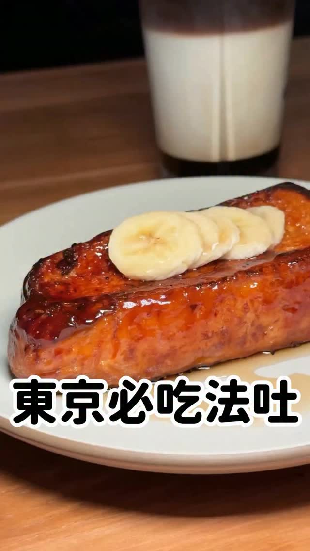 1 Cafes in Shibuya