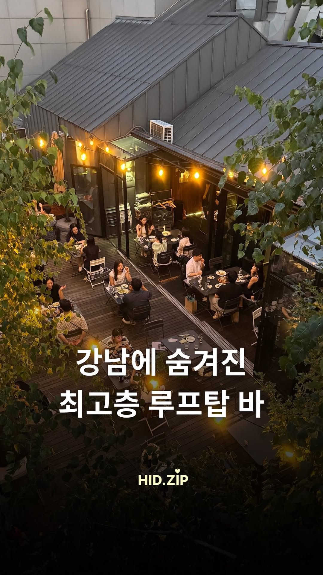 1 Bars in Seoul