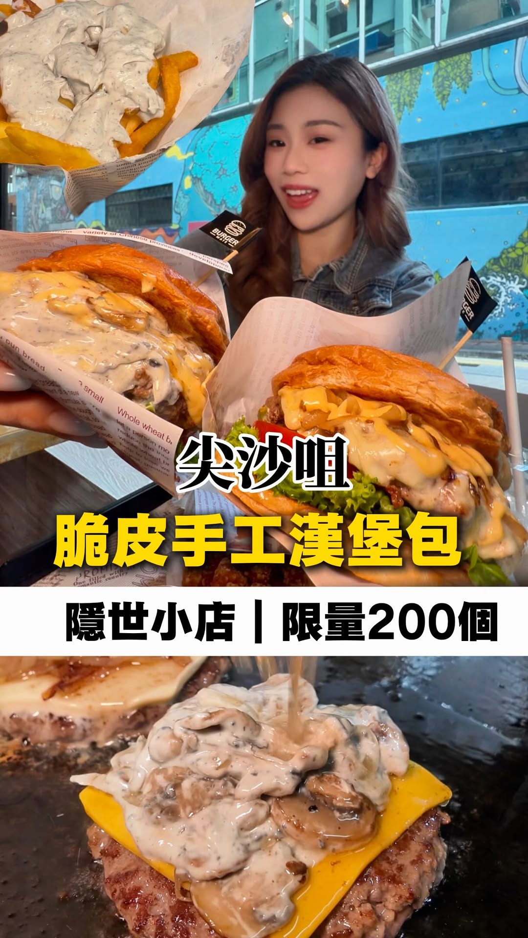 Burger Mate's Crispy Handmade Burgers & Sides