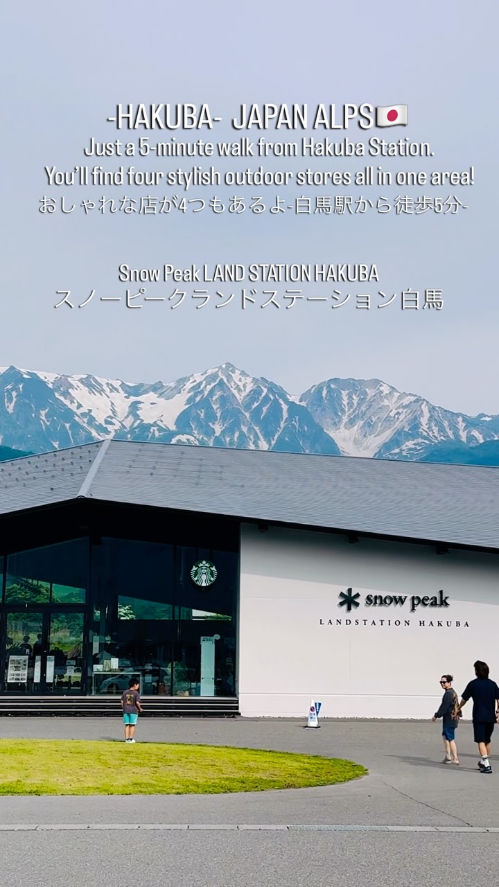 5 Shops in Hakuba
