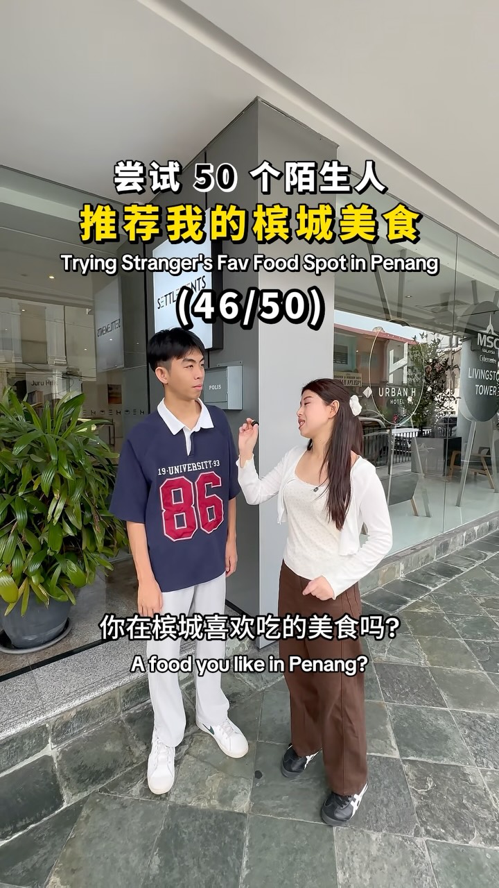 2 Restaurants in George Town