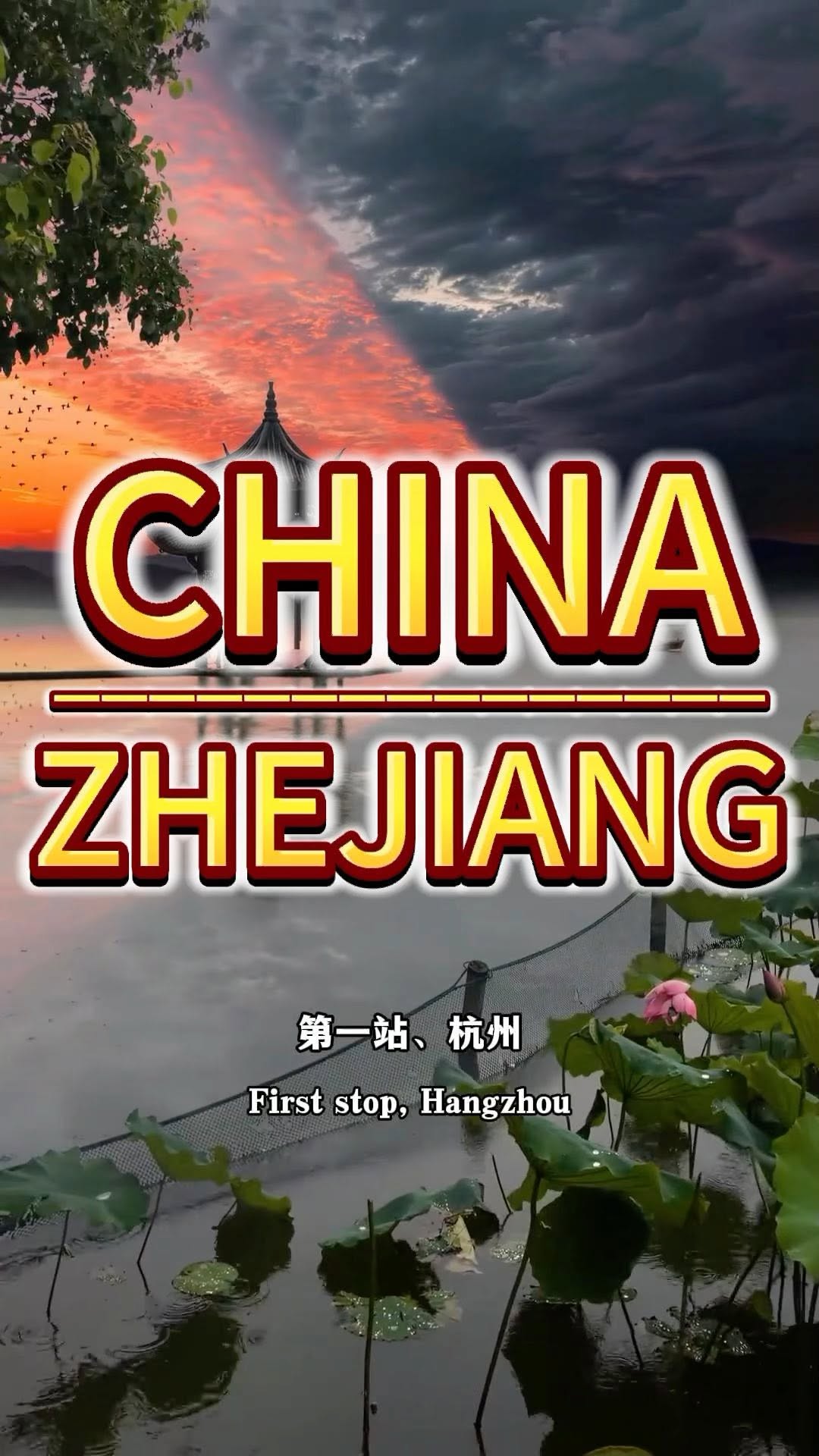 19 Attractions in China