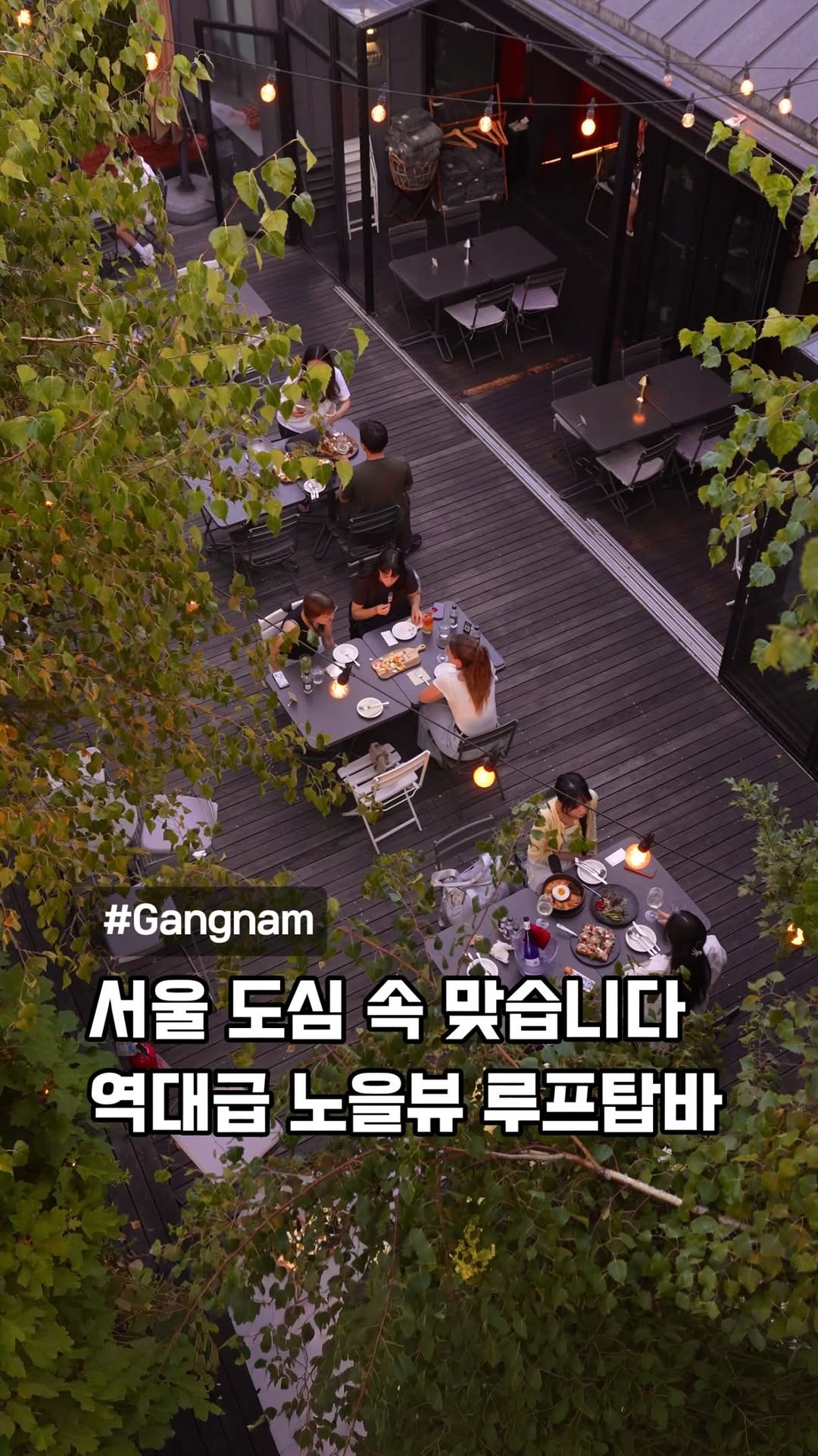 1 Bars in Seoul