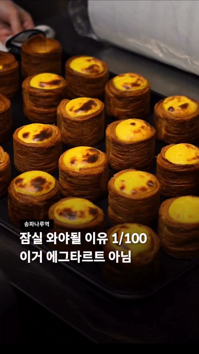 1 Cafes in Seoul