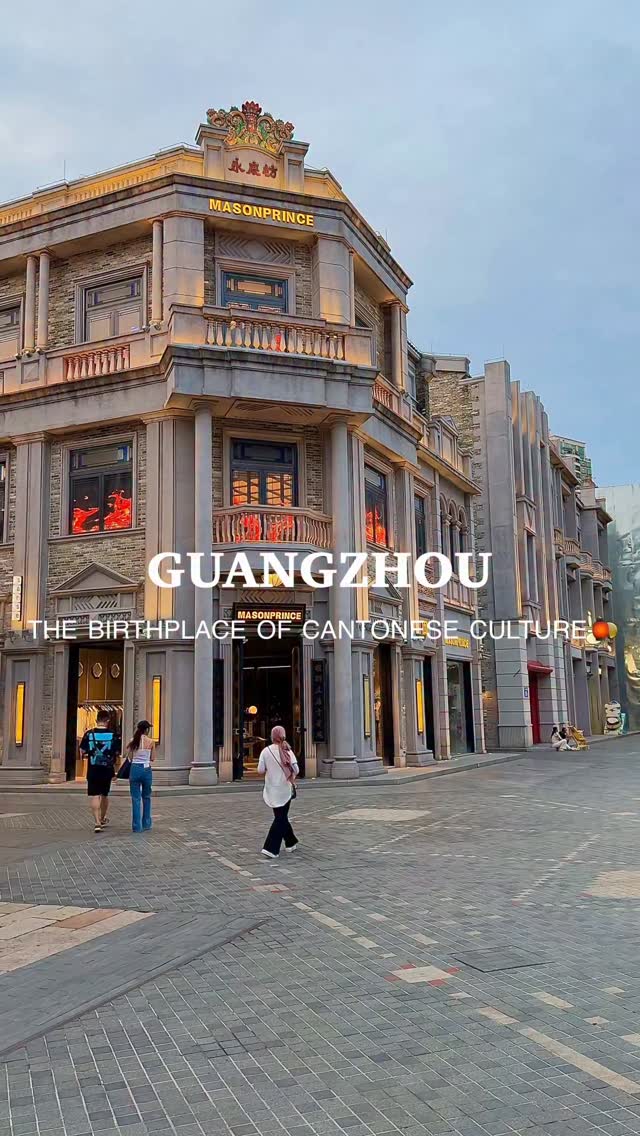 Yongqingfang: A Glimpse Into Guangzhou's Historic Heart