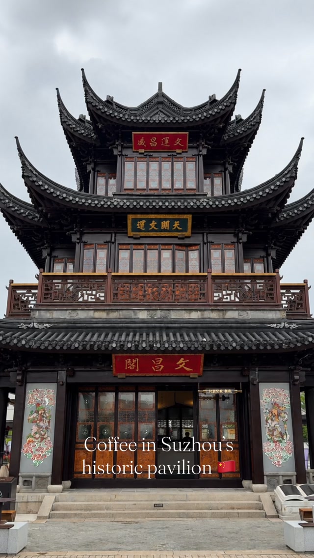 Suzhou Pavilion Cafe Offers Historic Ambiance