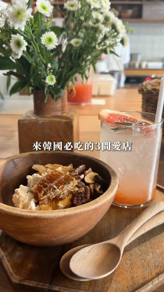 3 Restaurants in Seoul