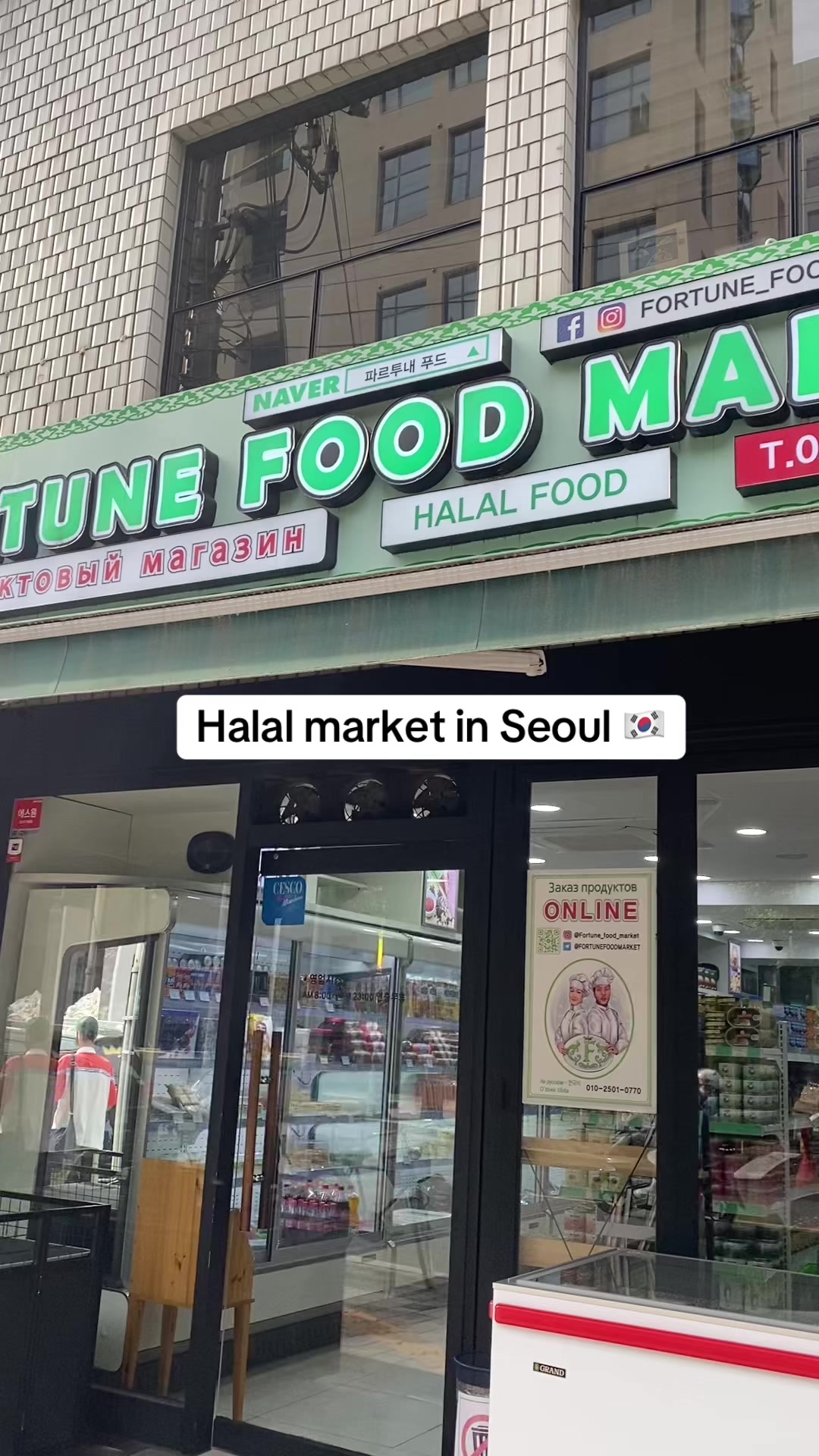1 Shops in Seoul