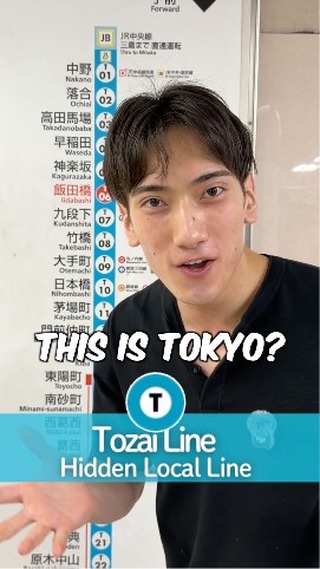 5 Places in Tokyo
