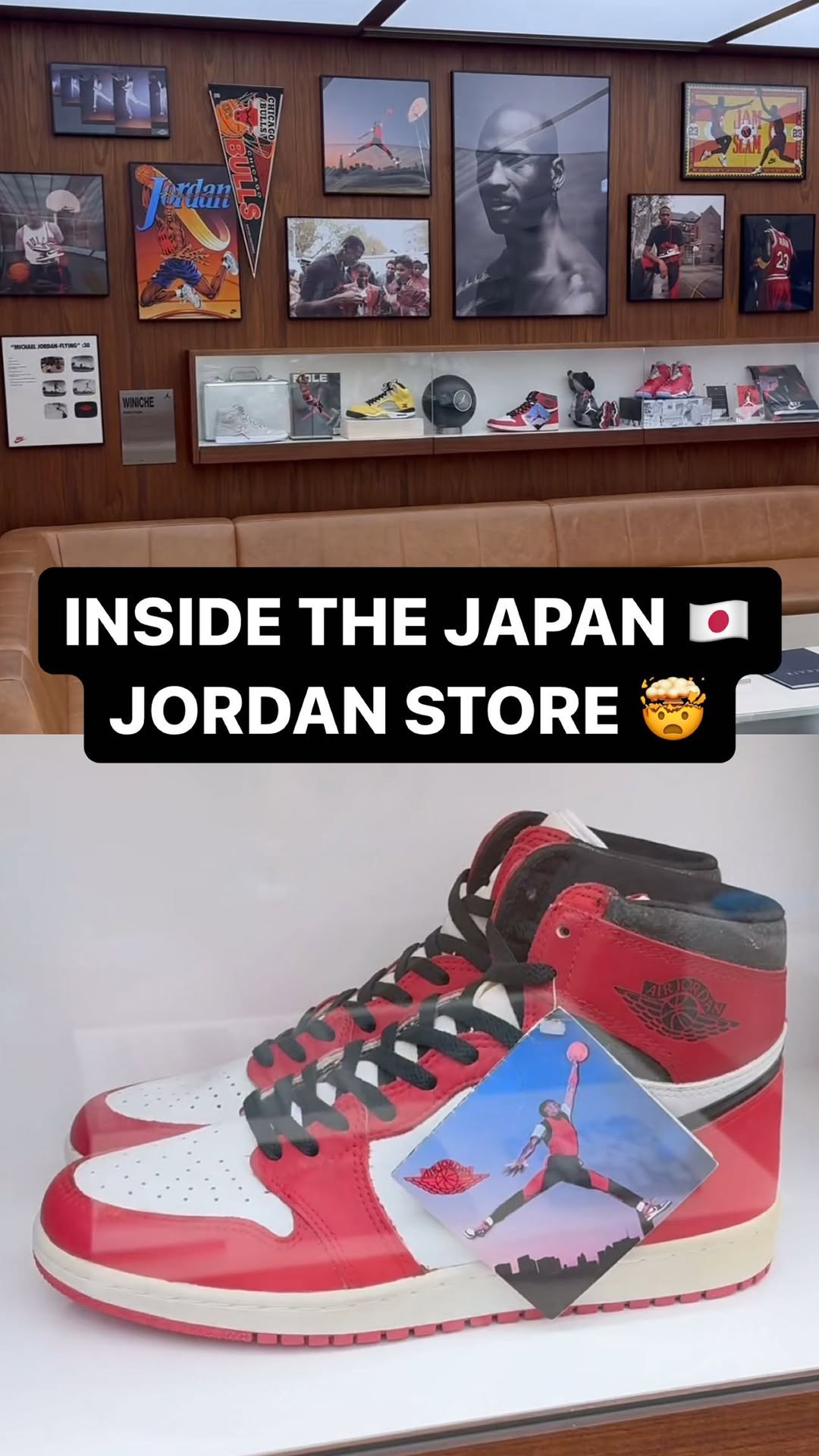 Jordan World of Flight Tokyo Shibuya Sneaker Store