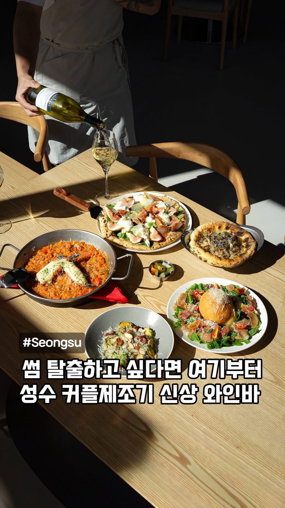 New Italian Restaurant For Dates In Seongsu