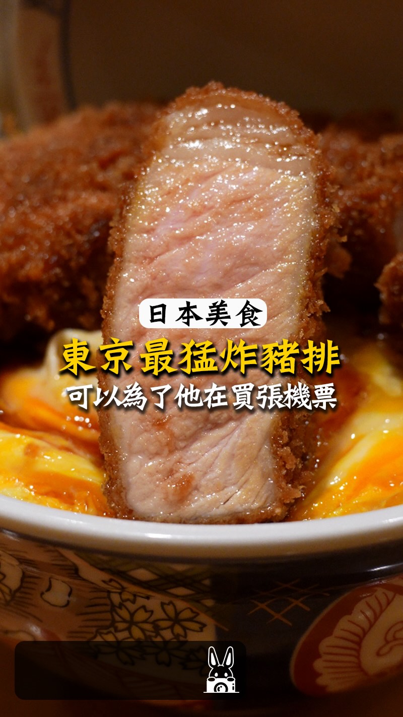 Nihonbashi Tonkatsu Hajime Features Popular Pork Cutlets
