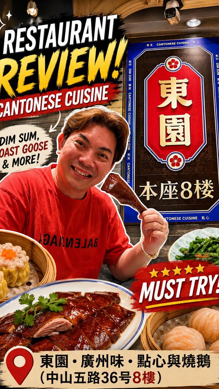Guangzhou's Dong Yuan Restaurants For Roast Goose
